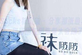BoBoSocks袜啵啵 – 分享那张最真实的原图，甜甜圈校服造型太会撩了！