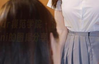 MFStar模范学院 – 浴室畅想曲，糯美子Mini的图库分享，随意来逛一逛！