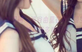UGirls尤果网 – 涉谷由里在线，镂空的那一瞬，谁不想多看几眼？