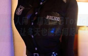 Xiuren秀人网 – 精选妲己Toxic的圣诞秘籍，让冬天也能热闹起来！