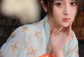 Xiuren秀人网 – 龙泽美曦的死库水写真新更新，要我说，这身材真不怕寒流。