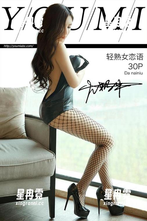 YouMi尤蜜荟 - 纯白是李承美的主场，全套下载吧，你会爱上这种孤独的美。