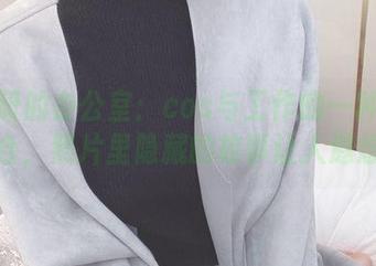 けん研的办公室：cos与工作的一种奇葩结合，照片里隐藏的故事让人遐想。