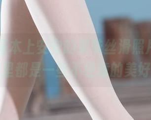 丽柜 – 基本上安安的果味丝滑照片，合集里都是一些不经意的美好