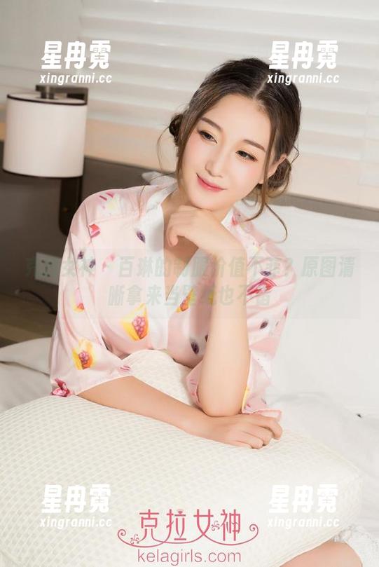 克拉女神 - 百琳的制服价值不菲？原图清晰拿来当壁纸也不错