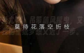 尤果网爱尤物 – 吊带随风摇曳，艾小青和我的壁纸梦想又近了一步。