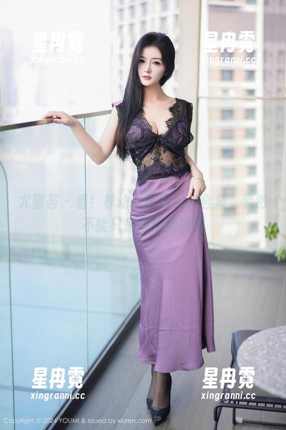 尤蜜荟 - 看！林幼一高清女神合集，果然不能只是随便翻翻啊