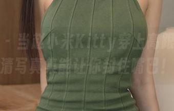 推女神 – 当赵小米Kitty穿上高跟鞋，高清写真集能让你封住嘴巴！