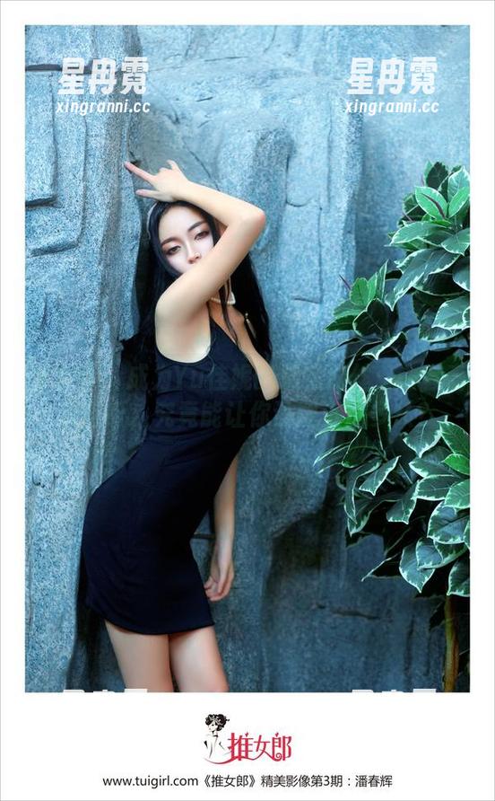 推女郎 - 成为Yu佳妮的忠实粉丝：一套高清壁纸，究竟能让你让我沉沦多久？