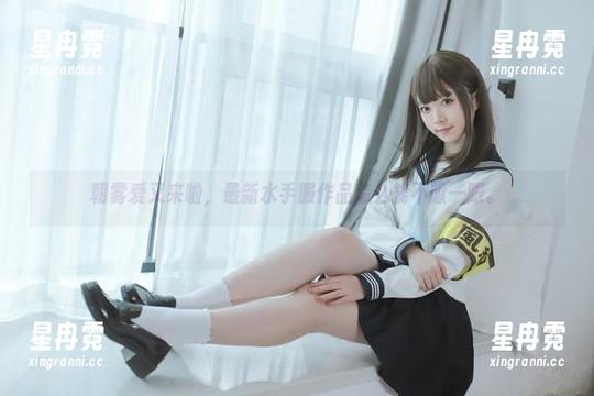 朝雾爱又来啦，最新水手服作品怎么能不瞅一眼。