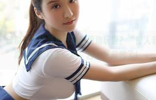 模范学院 – 谁说下载比基尼只能在海边玩耍？“良人非爱人”写真的乐趣在于…呃，独自欣赏罢了！