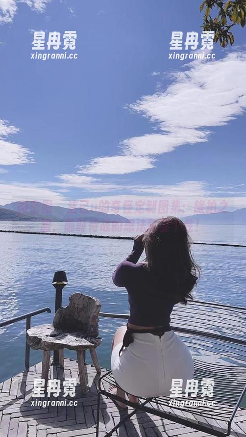 微密圈 - 洁己u的奇怪定制图集：旅拍之旅，随时待战的想法彰显个性！