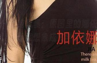 爱尤物 – 清纯风暴：原图里的娜依灵儿，让人随意想象成文学少女。