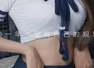 爱尤物 – 分享李宓儿的运动图库，感觉自己也开始动了…哦，不，是懒得动了