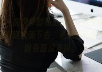 秀人网 – 俞夕梦的私拍原图：这个夏天，再热也得继续美下去，虽然我还是会在空调旁瑟瑟发抖。