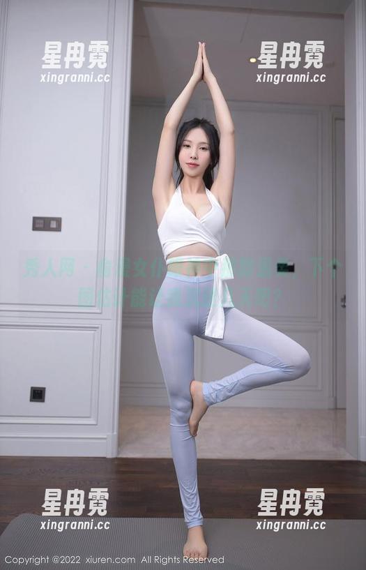 秀人网 - 俞漫女仆眼神中那股温柔，下个图估计能让我沉迷几天吧？