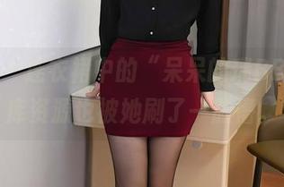 秀人网 – 连衣裙中的“呆呆的瑞BB”，图库资源也被她刷了一脸懵。