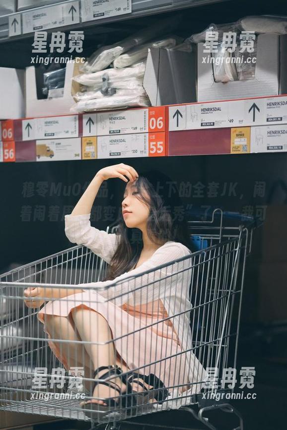 穆零Mu0作品，天台上下的全套JK，闹着闹着周围都变成“皇后秀”了——我可是认真看的！