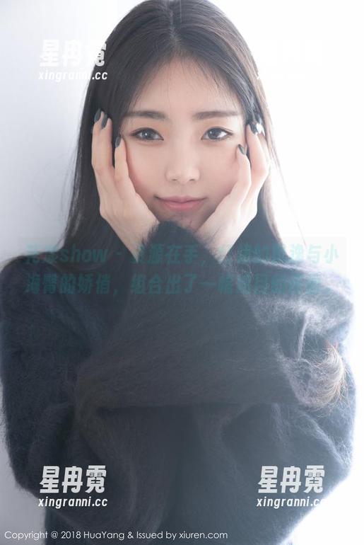 花漾show - 资源在手，红裙的飘逸与小海臀的娇俏，组合出了一幅炫目的画面。
