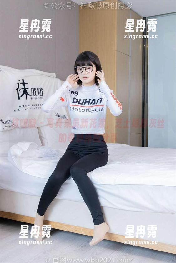 袜啵啵 - 写真集最新花絮，芝士跟厚灰丝的奇妙搭配分享