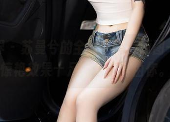 语画界 – 苏曼兮的全套自拍，原图一开，惊艳效果十足，信不信由你。