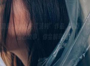 轰趴猫 – 这杨晨晨sugar的“清纯”作品，资源里似乎藏着不止一层的故事，你会解码吗？