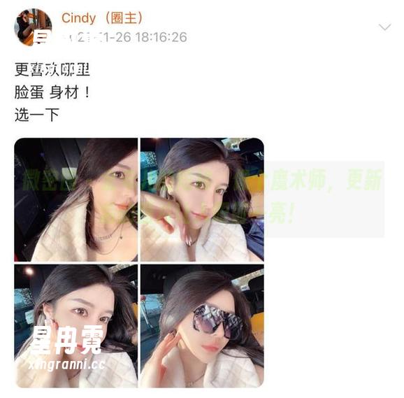 微密圈 - 金希儿的短裙，像个魔术师，更新后的图片让人眼前一亮！