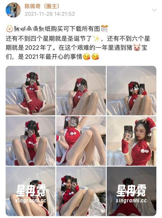 微密圈 - 无圣光与真色彩，陈大小姐的女友原图分享