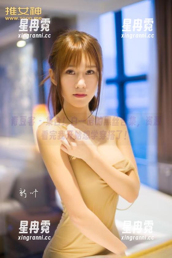 青豆客 - 集合！白一晗的黑丝合集，资源看完我开始想学穿搭了！